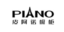 皮阿诺
